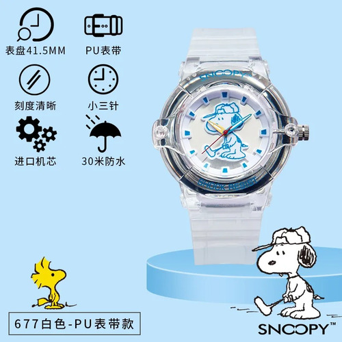 Reloj Snoopy Peanuts Watch, Moderno Y Sencillo Reloj Digital