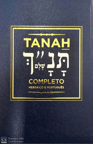 Tanah Completo - Azul, de Jairo Fridlin, David Gorodovits. Editora SEFER, capa mole em português