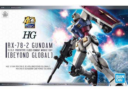 Gundam Hg Beyond Global