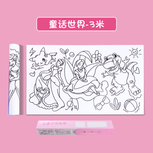 3 M Fairy Tale World (with Tooth Line) - Wholesale Extra