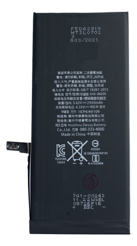 Bateria Para iPhone 7 Plus A1661 A1784 A1785
