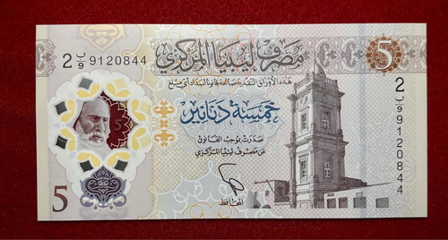 Billete 5 Dinars Libia 2021 Sin Circular Polimero Pick 86 A