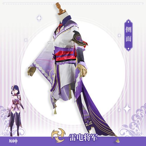 Disfraz De Genshin Impact Raiden Shogun Para Cosplay De Baal Cosplay Wo