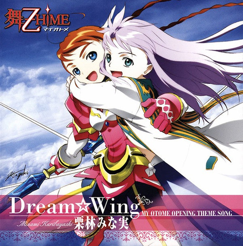 Dream  Wing / Minami Kuribayashi Cd Single (my Zhime)
