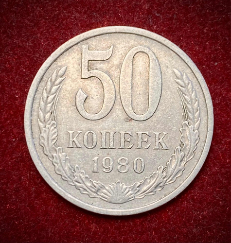 Moneda 50 Kopeks Rusia (urss) 1980 Y 133 A.2 Martillo Y Oz