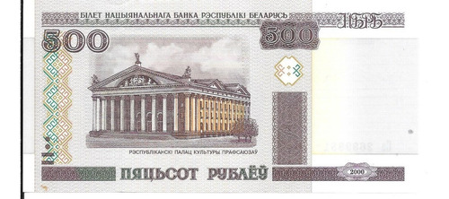 Liquido Billete De Belarus 500 Rublos 2000 Unc