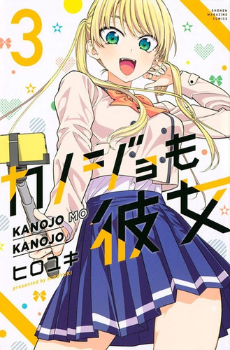 Livro Kanojo Mo Kanojo - Confissões E Namoradas Vol. 3