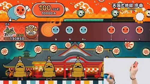 Drum and fun switch sale