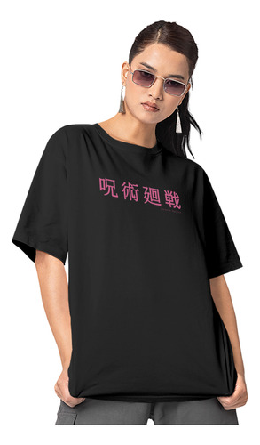 Camisa Camiseta Zeke Yeager Shingeki Kyoji Home Custom 2446