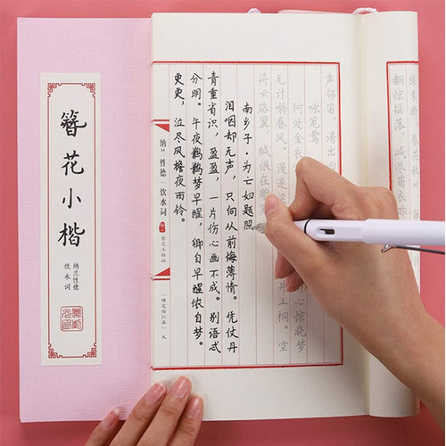 Zanhuaxiaokai - Libro De Papel De Caligrafía China Prã...