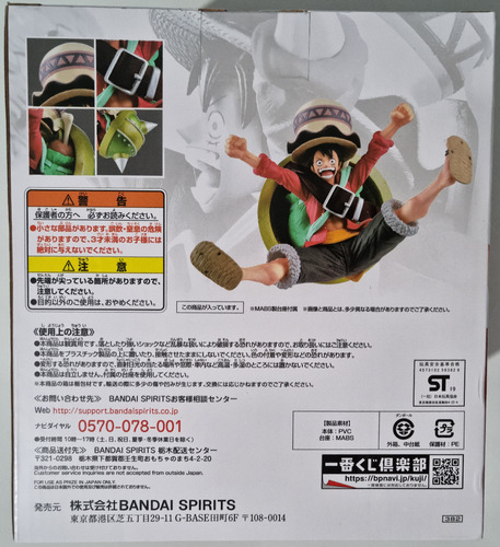 Figura Luffy One Piece Ichiban Kuji The Movie Prize A