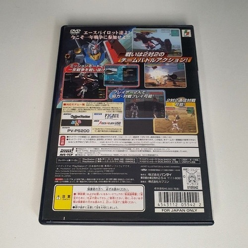 Mobile Suit Gundam: Federation Vs Zeon Dx - Ps2 (Usado)