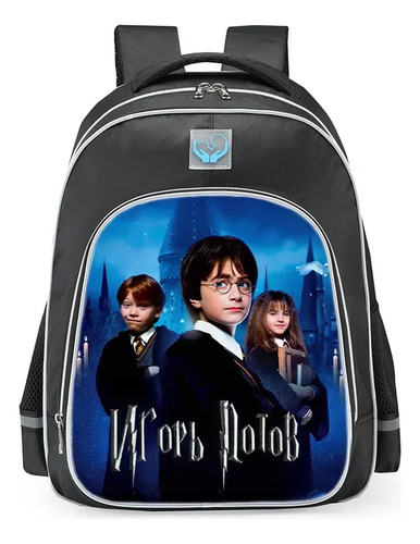 Mochila Impermeable Estampada De Harry Potter