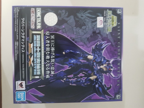 Rhadamanthys Saint Cloth Myth Ex Original Color Edition Novo
