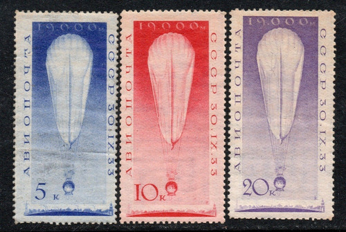Rusia 3 Sellos Aéreos Globo Aerostático Al Espacio Año 1933 