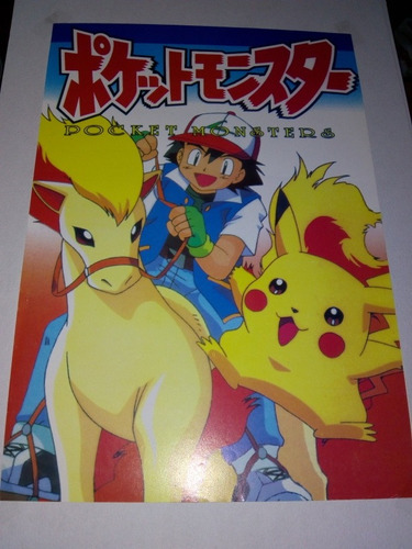 Imagen 1 de 1 de Poster Pokemon Y 27 X 37 Se Envia Con Papel Cascaron De 1/4