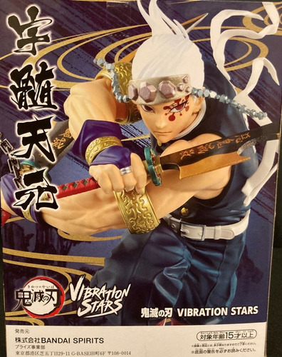 Imagen 5 de 6 de Figura Demon Slayer Vibration Stars -tengen Uzui - Banpresto