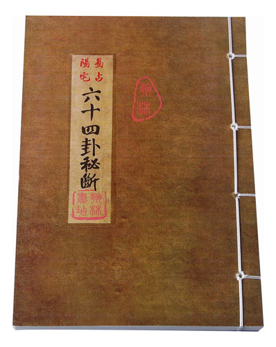 ¡reserva El Excelente Feng Shui De Zhanyang! Hilos Con Libro