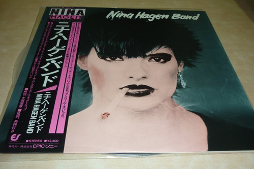 Nina Hagen Band Vinilo Japon 10 Puntos Insert Obi