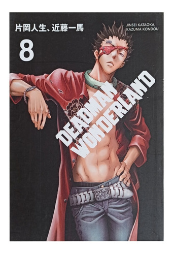 Deadman Wonderland Manga Volumen 8