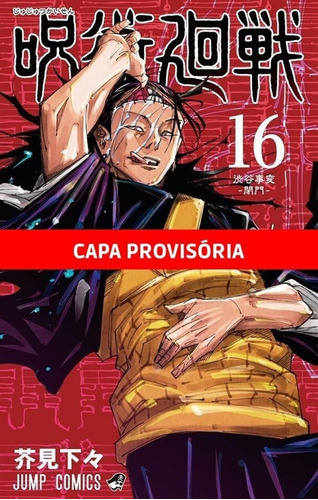 Jujutsu Kaisen - Batalha De Feiticeiros - 16, de Akutami, Gege. Editora Panini Brasil LTDA, capa mole em português, 2022