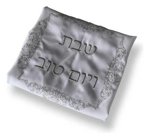 Cubre Jala Para Mesa Shabat Judaica