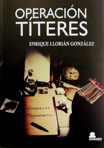 Libro Operaciãn Tãteres - Lloriãn Gonzãlez, Enrique