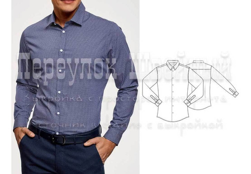 Patrón Molde Hombres Camisa Drago