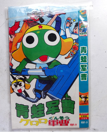 Keroro Dvd Serie Original Importada En Chino Para Coleccion