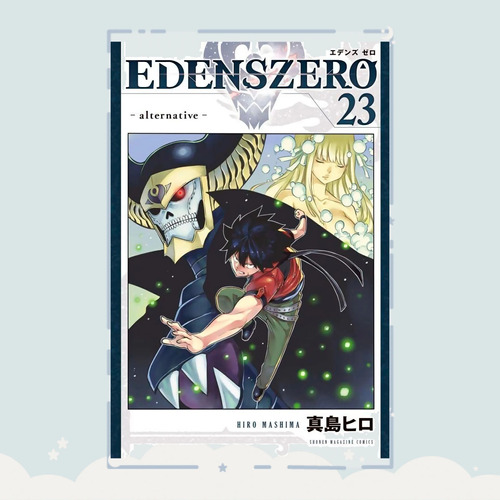 Manga Edens Zero Tomo 23