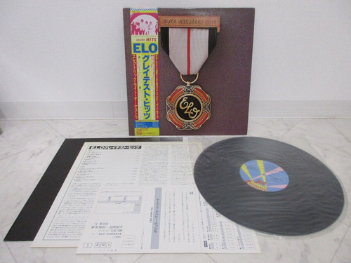 Vinilo Elo Greatest Hits 1979 Electric Light The Best