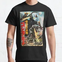 Comprar Polos \u002F Godzilla \u002F Personalizados \u002F Adultos 40