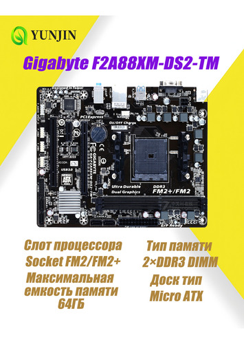 Placa Base F2a88xm-ds2-tm Con Conector Fm2/fm2+ Ddr3 Atx