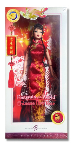 Chinese Barbie Dolls Of The World Collection 1993