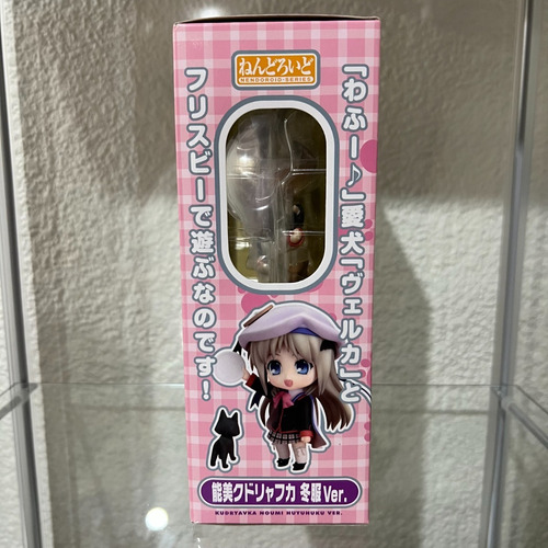Little Busters-figura Nendoroid 158: Kudryavka Noumi W (leer