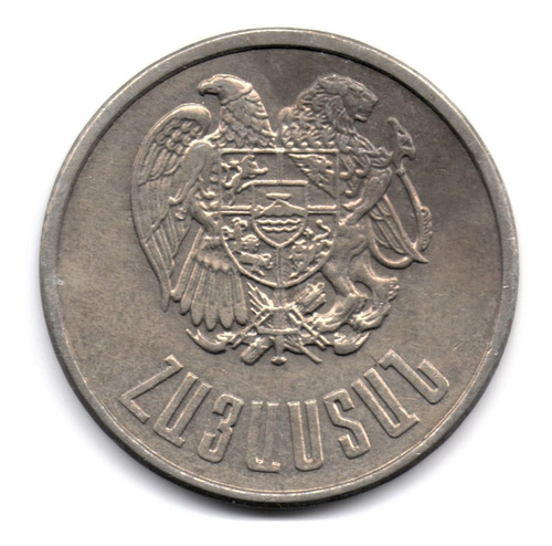 Armenia 5 Dram 1994