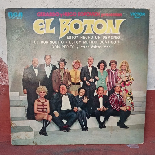 El Boton - Gerardo Y Hugo Sofovich Presentan El Boton Vinilo