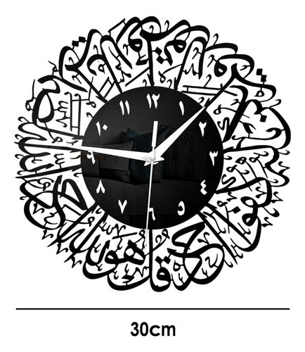 Caligrafía Islámica Reloj De A Los 30x30cm Los 30x30cm A