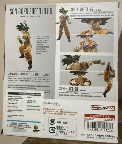 Goku Súper Hero Sh Figuarts Nuevo Y Sellado (Usado)