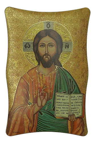 Cuadro Jesus Pantocrator Souvenir Madera Italiano Fars