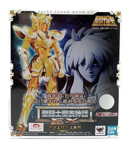 Saint Seiya Myth Cloth Ex Acuario Hyoga Figura Bandai Usada