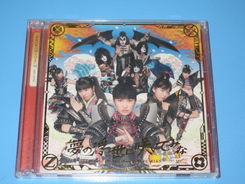 Kiss Vs. Momoiro Clover Z - All The Dream Cd + Bluray P78 