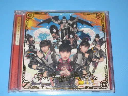 comprar Kiss Vs. Momoiro Clover Z - All The Dream Cd + Bluray P78 