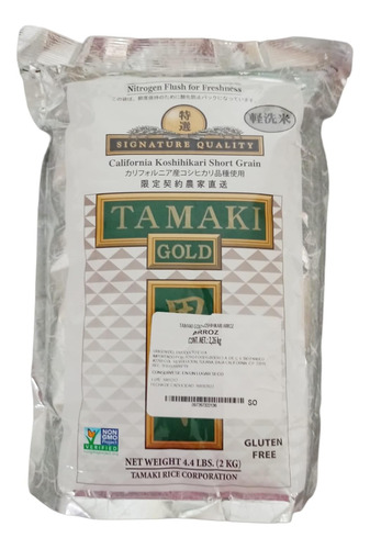 Tamaki Gold California Koshihikari Short Grain Rice, 4.4 Pou
