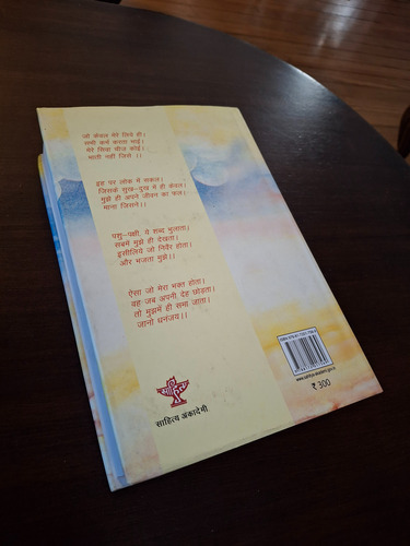 Lote 4 Libros De Filosofía Literatura Gramática Hindú Hindi (Usado)