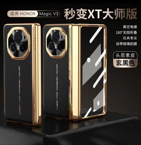 Funda Para Honor Magicv3 Black Change Master, Cobertura Total