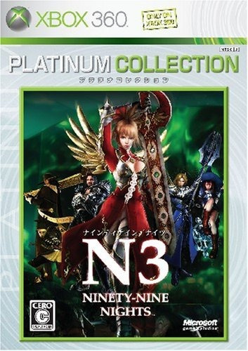 Noventa Y Nueve Noches (platinum Collection) Japón Importaci