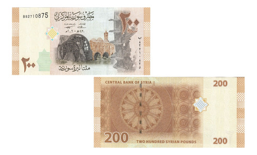 Billete Musulman Islamico Norias Mezquita 200 Pounds Aa#312