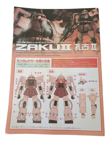 Gundan Zaku   1/48  Mega Size Mooel  (no Bandai)