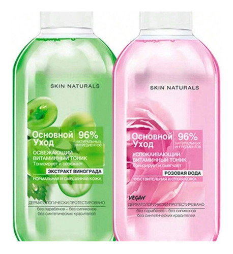 Agua Micelar,desmaquillante Ideal Para Cuidado De La Piel. Rosa&1 Pieza